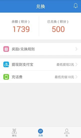 hoo虎符交易所app