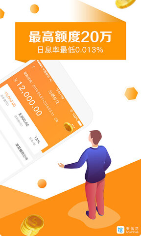 币安app苹果版pp