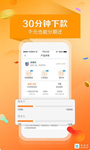 币安app苹果版pp