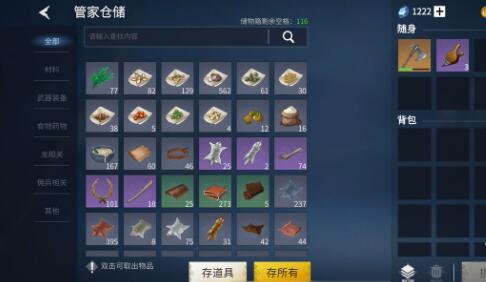 冰原守卫者白狐皮怎么爆
