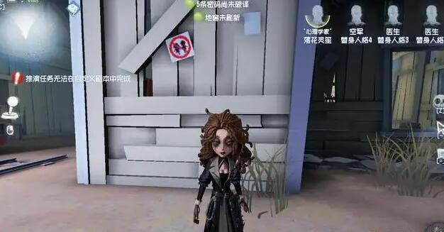 第五人格三刀女玩法介绍 第五人格三刀女玩法介绍