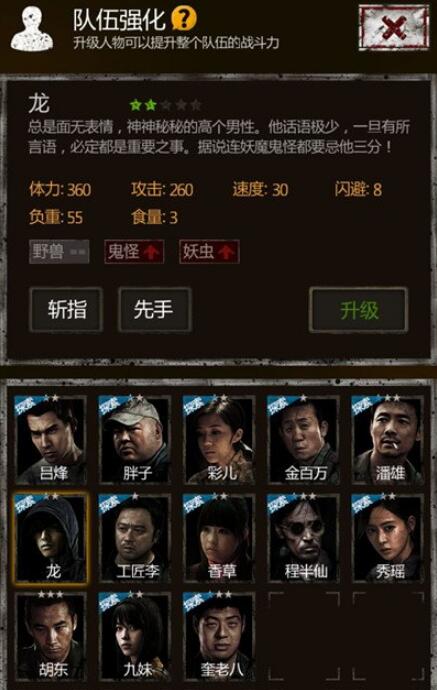 长生劫中秦始皇墓的秦朝女鬼如何打败 长生劫中秦始皇墓的秦朝女鬼如何打败