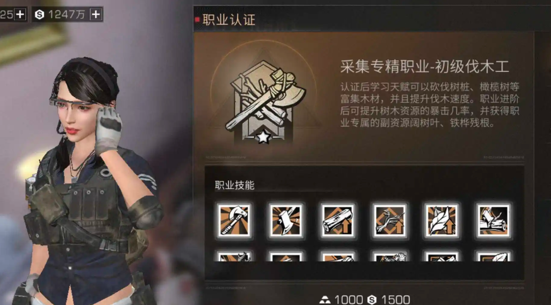 明日之后选什么职业最好不氪金