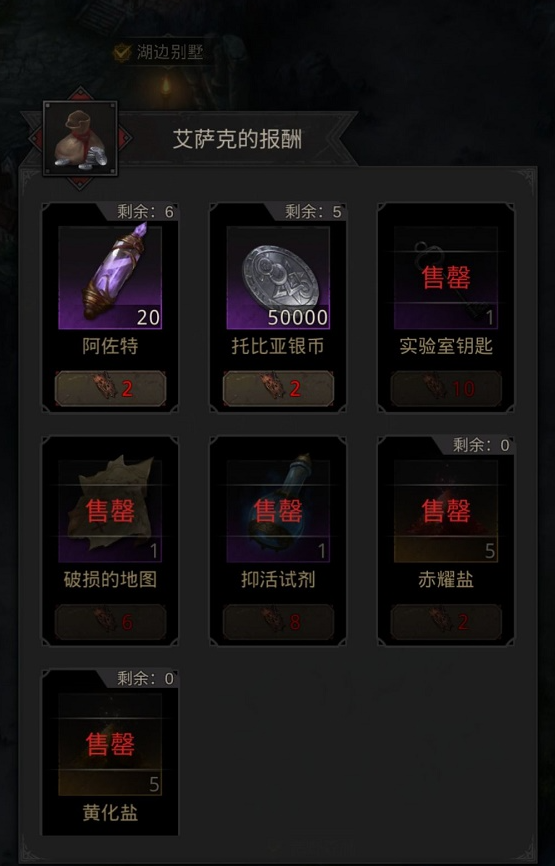 地下城堡启明镇攻略 地下城堡启明镇攻略