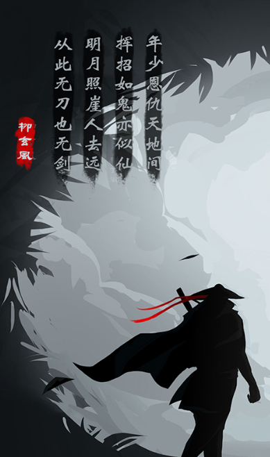 放置江湖暗器在哪里