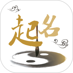 孩子取名大全
