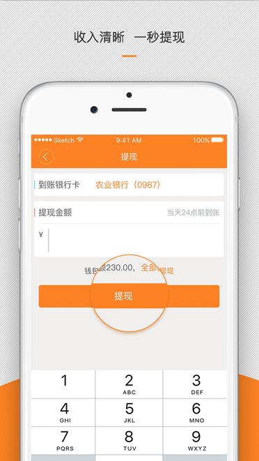 大众矿评