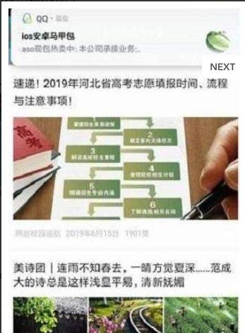 汗牛教育