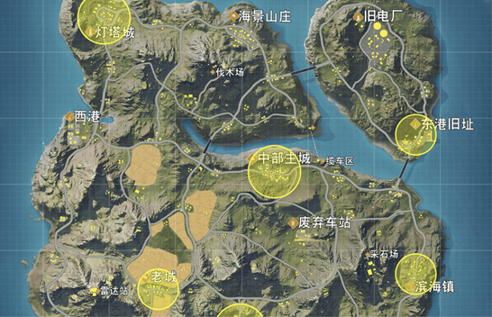荒野行动哪里物资最肥 荒野行动哪里物资最肥