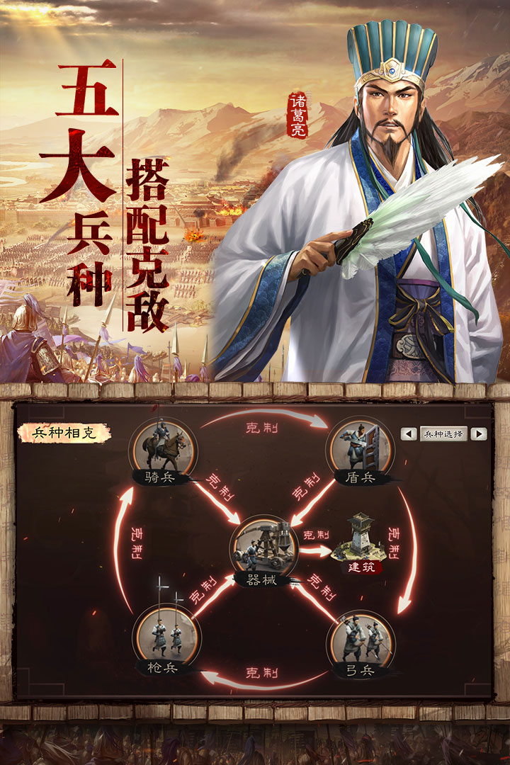 三国志战略版怎么调换战法