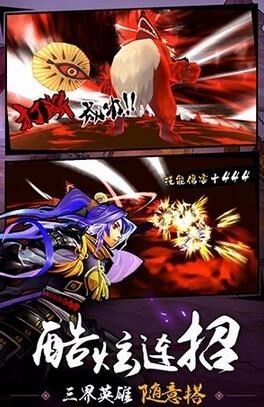 决战天宫腾讯版