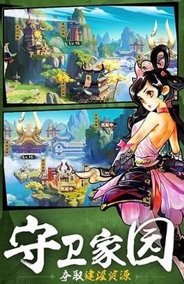 决战天宫腾讯版