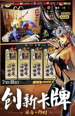 决战天宫腾讯版