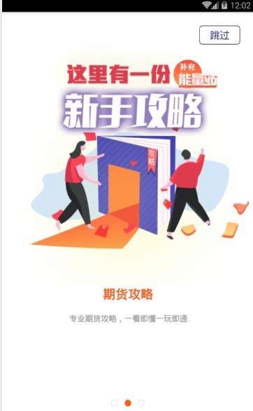 火币网pro官网苹果版