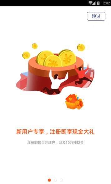 火币网pro官网苹果版