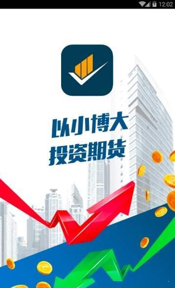 火币网pro官网苹果版