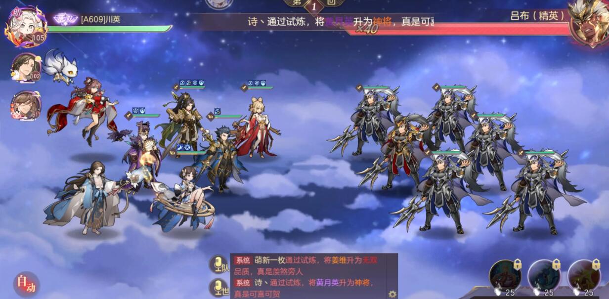 三国志幻想大陆优先培养哪些武将