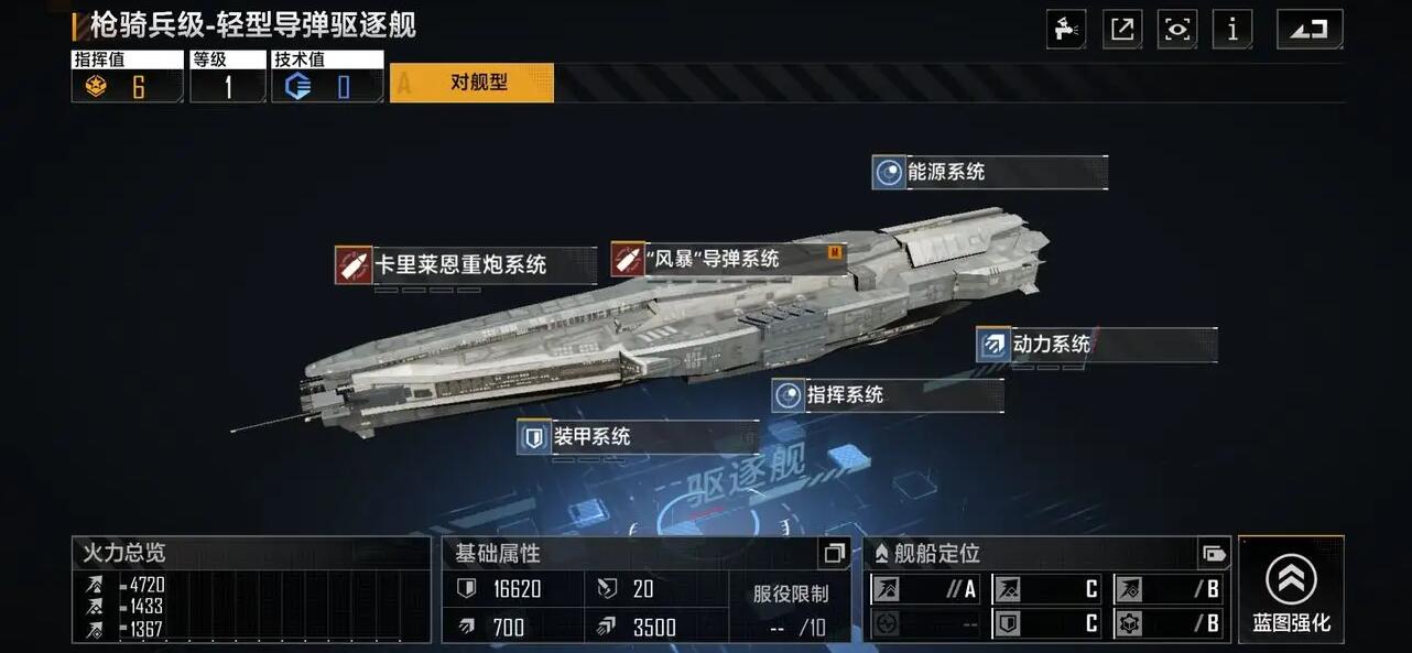 无尽的拉格朗日涂装商店在哪