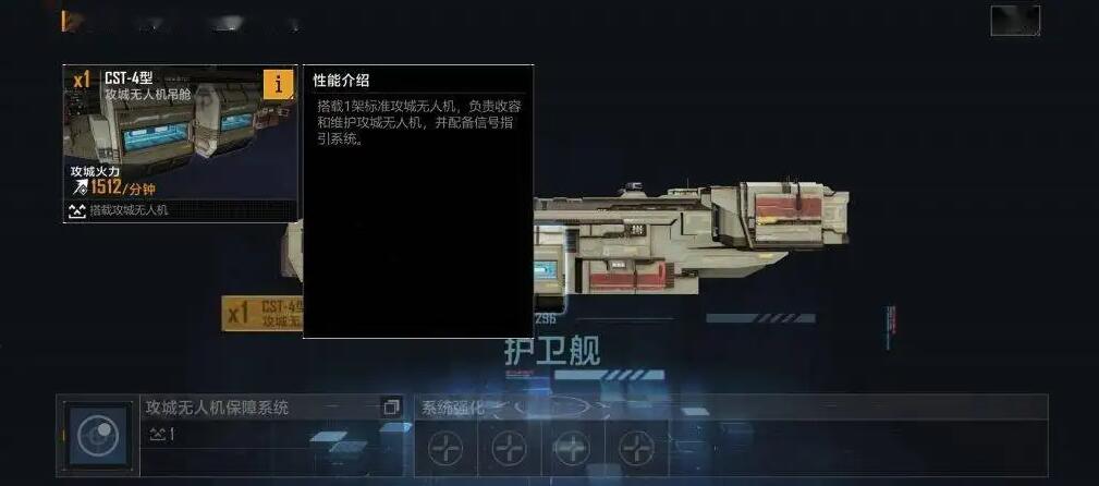 无尽的拉格朗日涂装商店在哪 无尽的拉格朗日涂装商店在哪