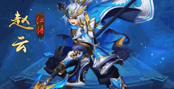 少年三国志2赵云和张飞哪个好