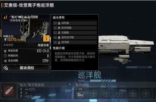 无尽的拉格朗日战舰技术值怎么加点 无尽的拉格朗日战舰技术值怎么加点
