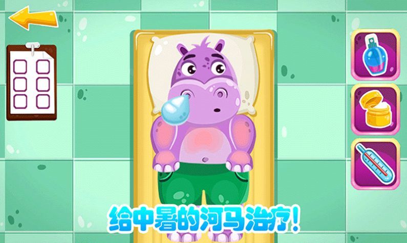 宝宝变身医生