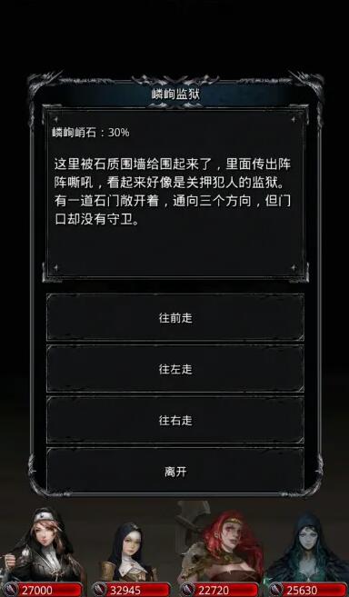 地下城堡2全部支线任务