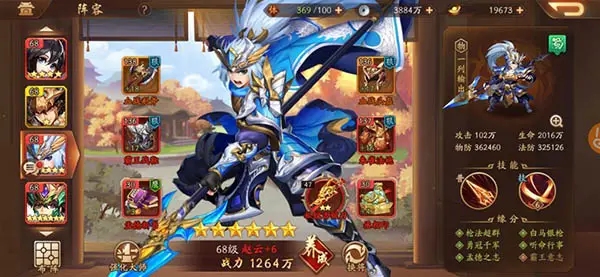 少年三国志2几次能抽到金将 少年三国志2几次能抽到金将