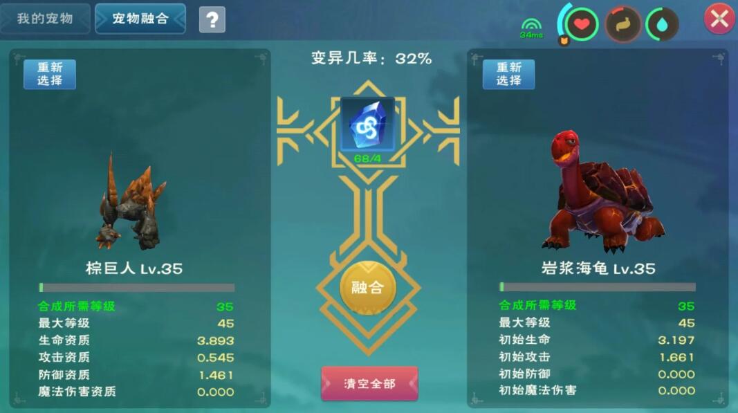 创造与魔法变异有什么用