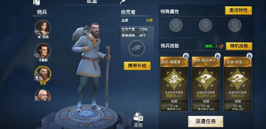 冰原守卫者怎么赚人民币