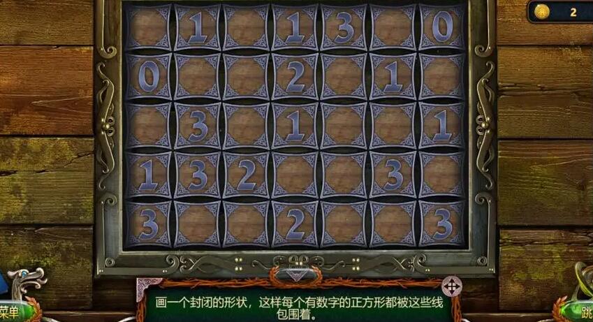 密室逃脱18梯子横档第五个在哪