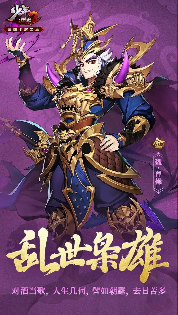 少年三国志2武将觉醒攻略 少年三国志2武将觉醒攻略