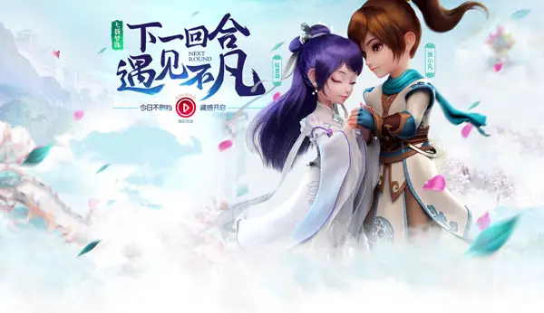 梦幻诛仙手游神兽怎么获得 梦幻诛仙手游神兽怎么获得