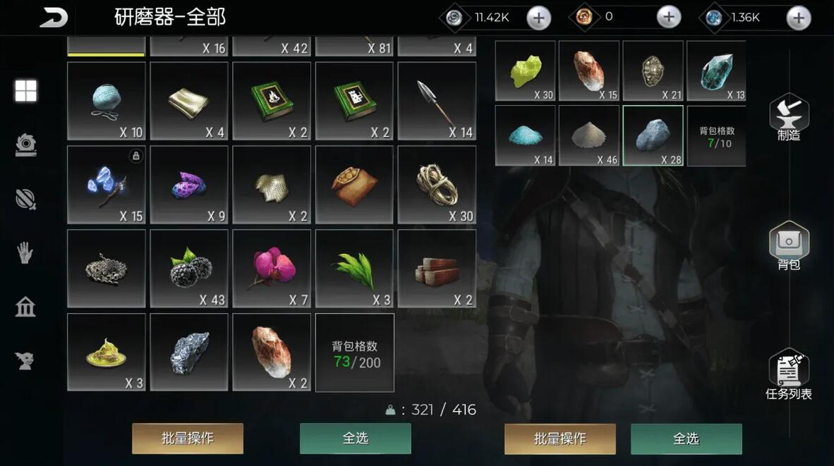黑暗与光明铜矿哪里多