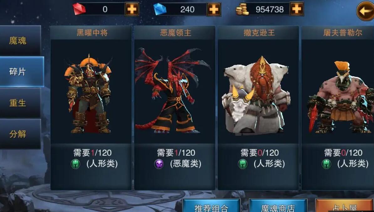 王者之剑手游宠物攻略