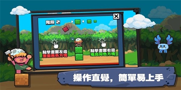 爬上天空
