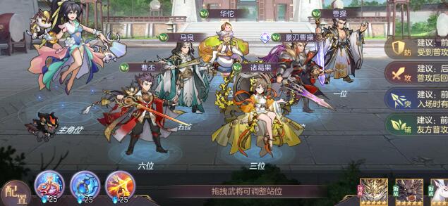 三国志幻想大陆神将获得方法