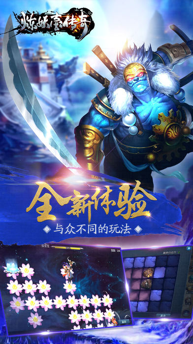 壶之传