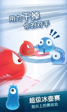 双人大作战2