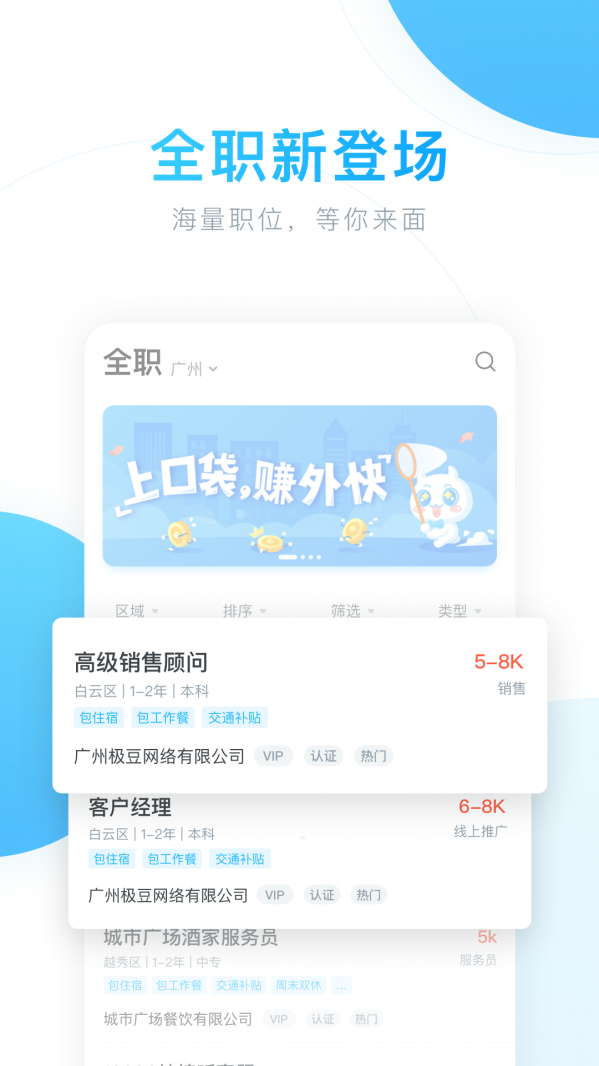 极豆