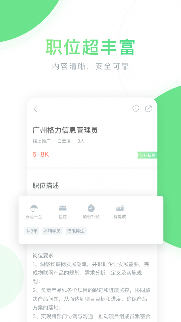 极豆