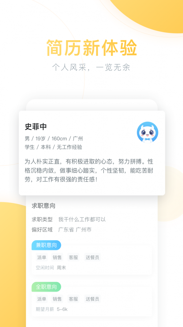 极豆