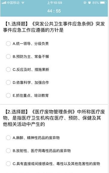 学医吧个人