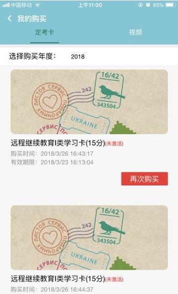 学医吧个人
