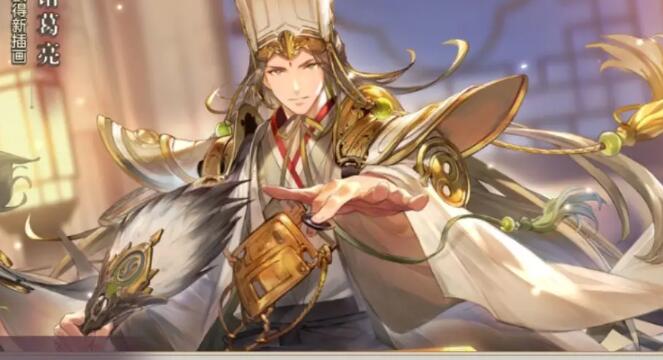 三国志幻想大陆诸葛亮出游攻略