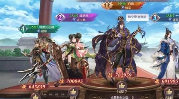 三国志幻想大陆地宫探秘攻略