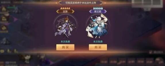 三国志幻想大陆地宫探秘攻略