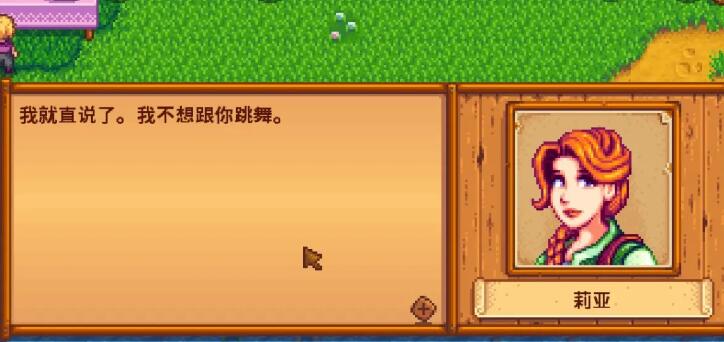 星露谷物语女性角色有哪些