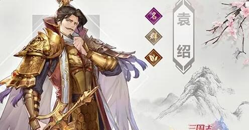 三国志幻想大陆怎么得外观