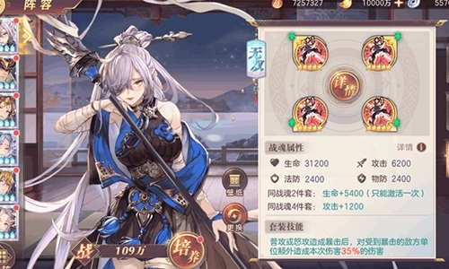 三国志幻想大陆新武将阴后介绍 三国志幻想大陆新武将阴后介绍